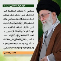 كلمات سياسية